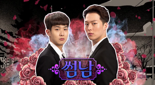 The Boy Next Door