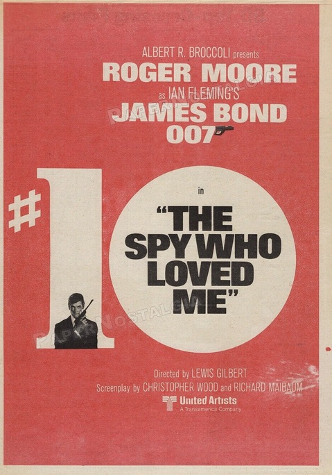 BOX OFFICE USA DU 14 JUILLET 1977 AU 20 JUILLET 1977