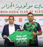 2024-2025 HADJ REDJEM Mohamed Hakim prolonge Beaumelle