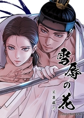 Découvrez le top 20 des meilleurs webtoons Boy's Love 2024 !