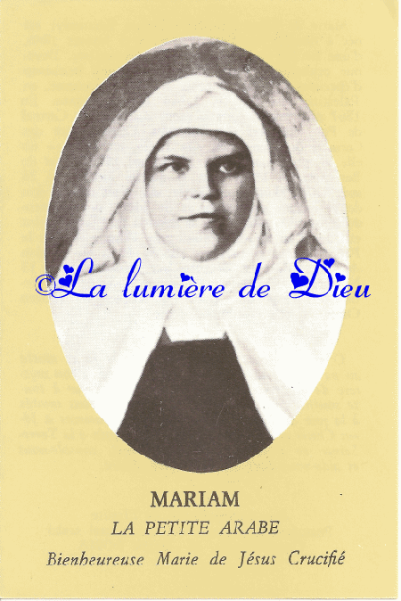 Prière à Marie de Jésus Crucifié (Mariam Baouardy)