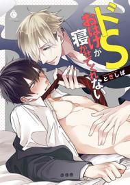 Découvrez les meilleurs mangas Boy's Love 2018 !