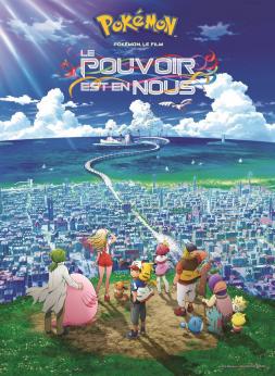 [Téléchargement] Film 021 : Le pouvoir est en nous