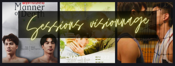 Visionnage