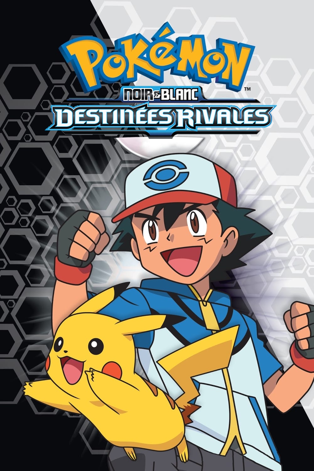 Pokémon Attrapez les tous !