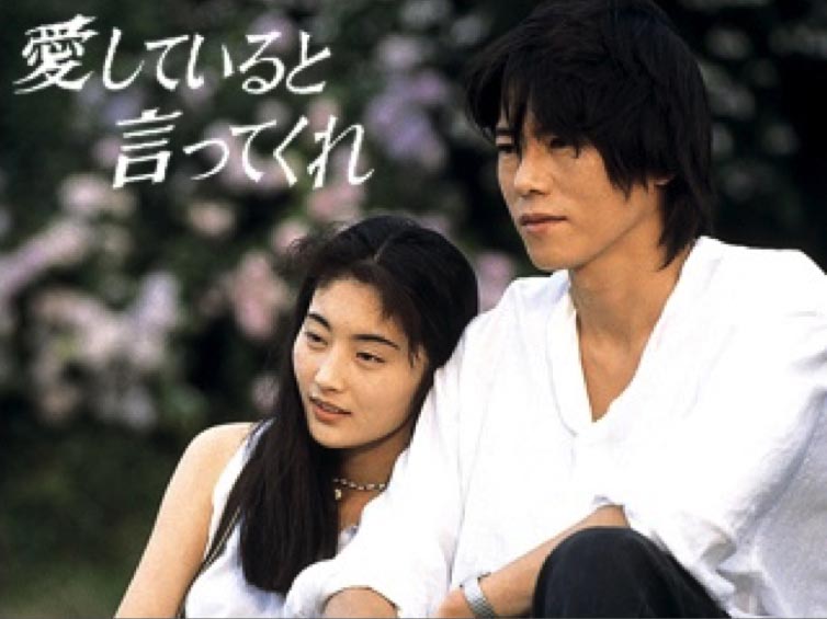 Love Letter, de Shunji Iwai : le dossier