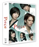 「Piece」