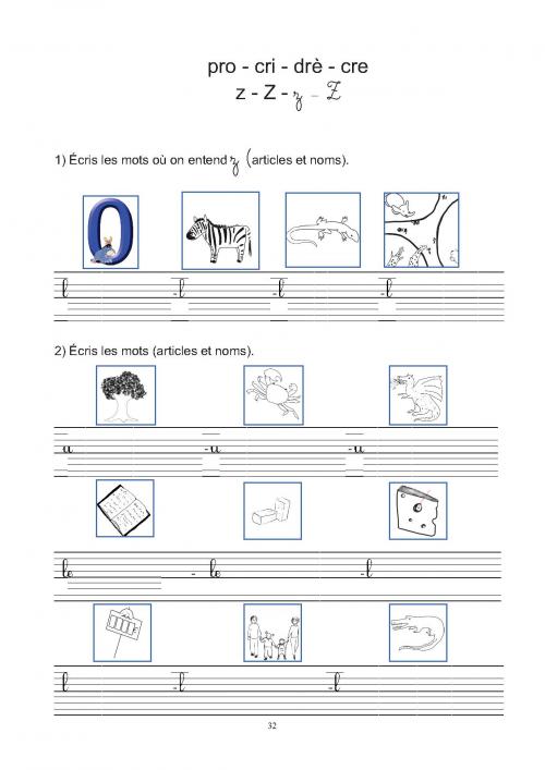 Lecture : images, lettres, mots et phrases