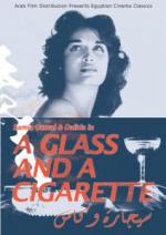Dalida : Un verre et une cigarette ( Segara wel kas )  - 1954