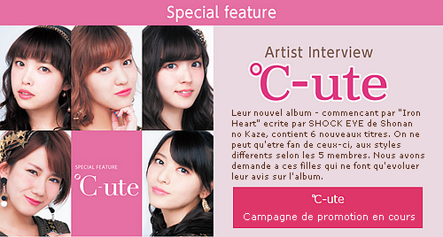 Interview des ℃-ute par JOYSOUND