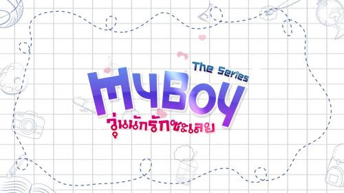 MY BOY the series