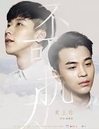 Critique : Uncontrolled love 1 ~ 2 (2 versions)