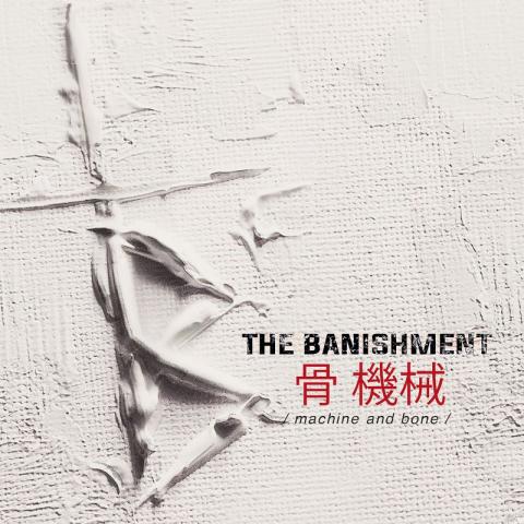 THE BANISHMENT - "Right" (feat. Tommy Victor] Lyric Video