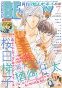 Deux mangas phares Boy's Love se terminent...