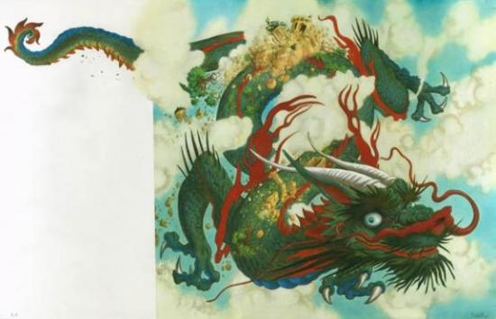 dragon oubliette