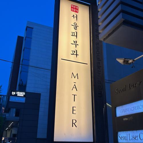 Mater - Seoul
