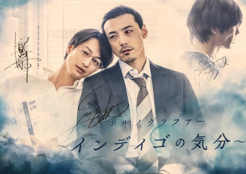 The Noveslist Saison 2 - Mood Indigo
