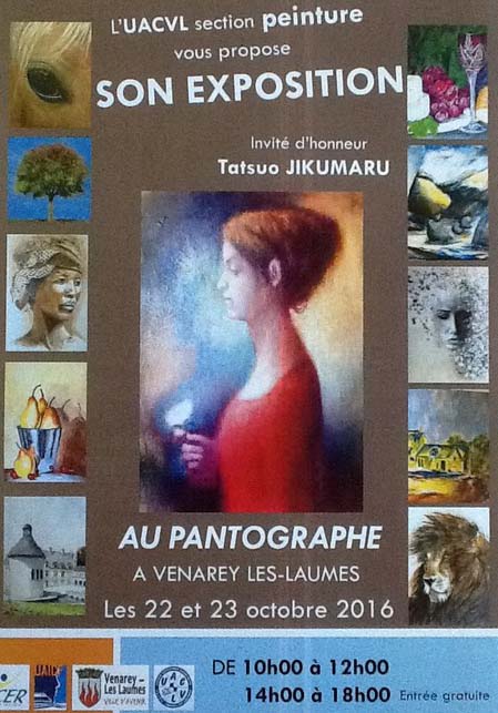 Tatsuo Jikumaru expose à Venarey les Laumes