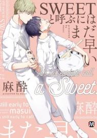 Découvrez les meilleurs mangas Boy's Love 2019 !