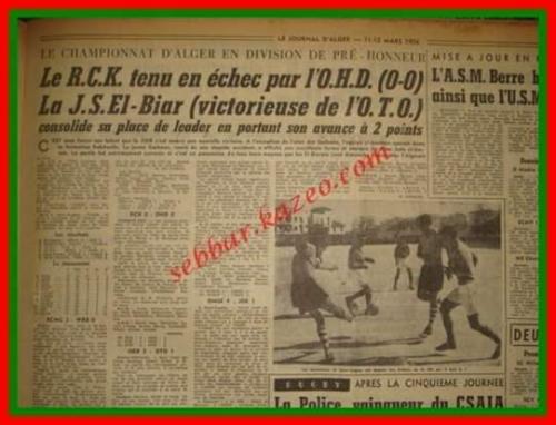11 mars 1956 : Le patriotisme Mouloudéen