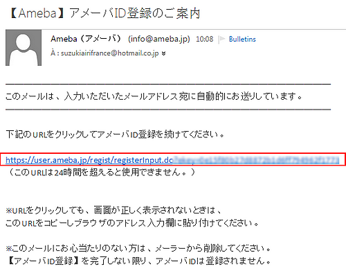 S'inscrire sur Ameba + commenter sur le blog des ℃-ute