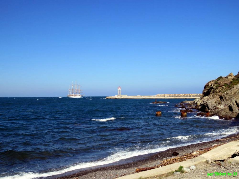 Port Vendres  suite
