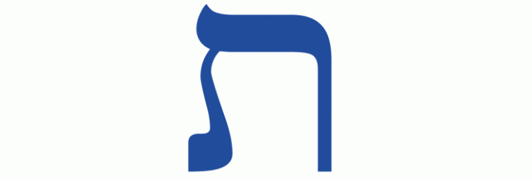 tav signification lettre hébraique