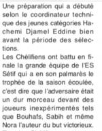 Cadets : Vendredi 1.5.2009 à Dar El Beida ASO Chlef - ES Sétif 1-0