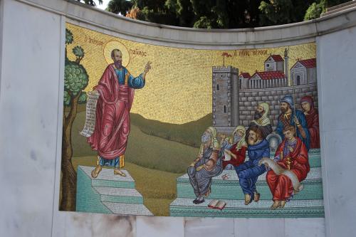 Véria, Macédoine orientale : la tribune de Paul