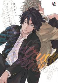 Découvrez les meilleurs mangas Boy's Love 2020 !