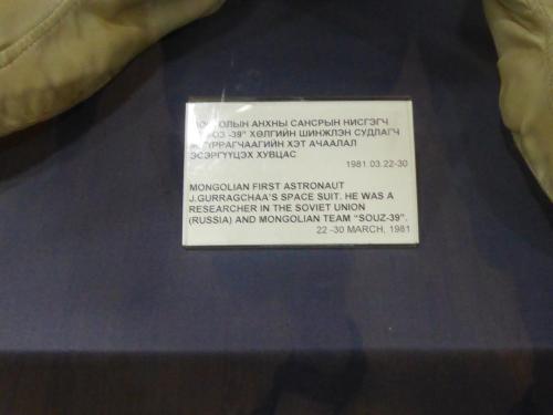 Voyage Transsibérien 2017, le 21/07, 14 ème jour,  Mongolie, Oulan Bator , musée