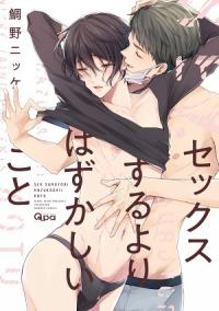 Découvrez les meilleurs mangas Boy's Love 2020 !