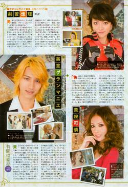 Yukan Club - acteurs