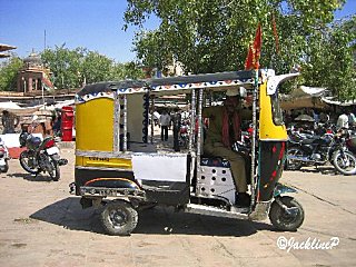 rajasthan 1marq 112