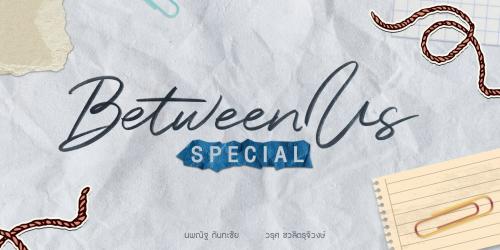 BETWEEN US