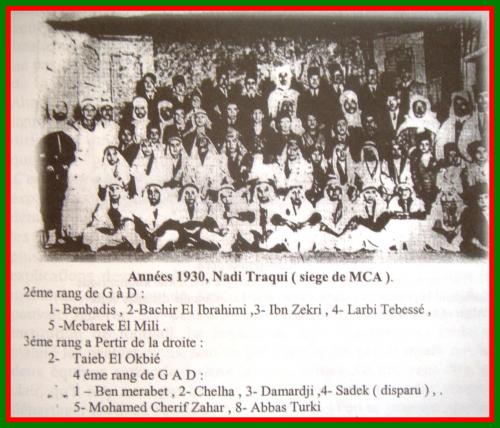 Nadi Ettaraqui "Cercle du Progrès" 