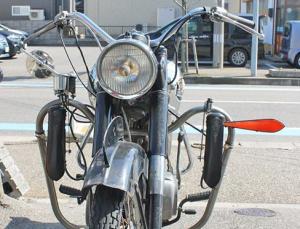 Un Bol d'or au Japon