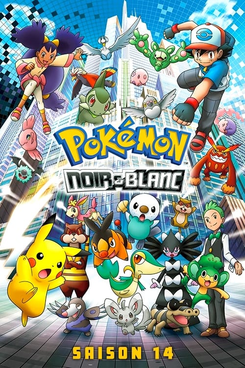 Pokémon Attrapez les tous !