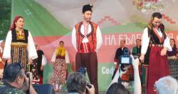 4 jours de folklore bulgare