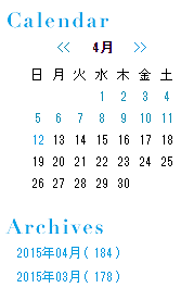 S'inscrire sur Ameba + commenter sur le blog des ℃-ute