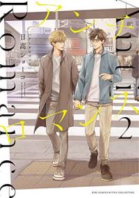 Découvrez le top 20 des meilleurs scénarii Boy's Love 2023 !