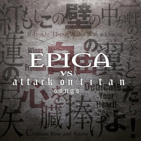 EPICA - Un nouvel extrait du EP Epica Vs. Attack On Titan dévoilé