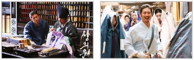 The Royal Taylor (film coréen)