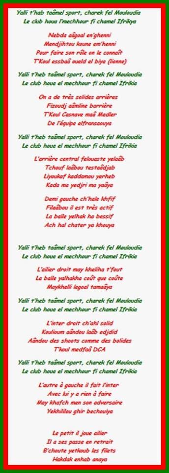 L'hymne du Mouloudia