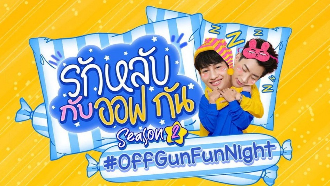 OffGun Fun Night Saison 2