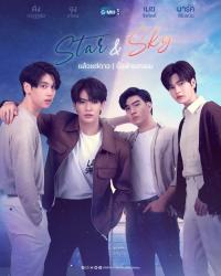 ► ► Star and Sky ► Star In My Mind The series