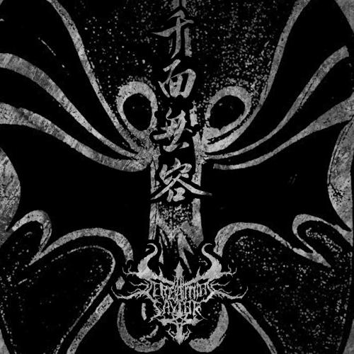 Screaming Savior - Semblances of the Void (2016)