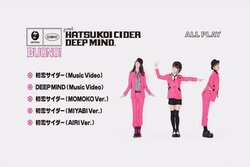 Sorties liées : Buono! - Hatsukoi Cider/DEEP MIND