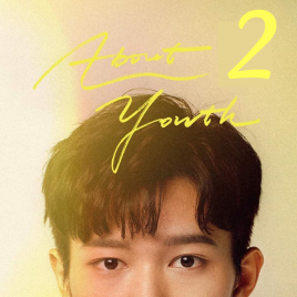 About Youth - Episode 2 (VOSTFR)