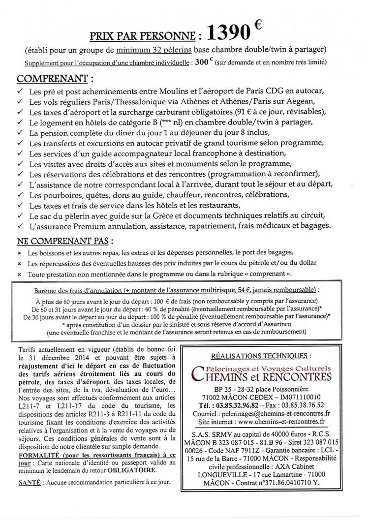 Pèlerinage
